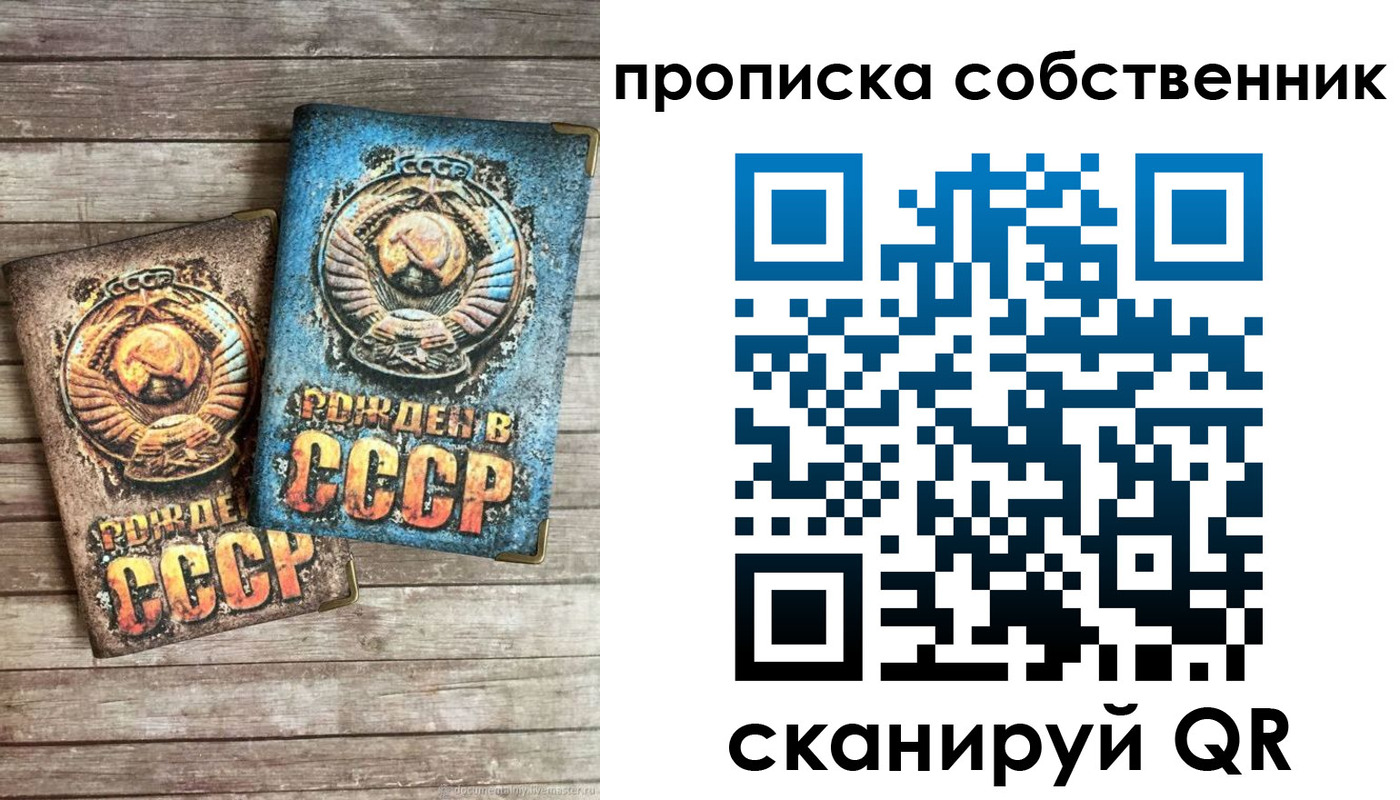 временная регистрация госуслуги в Обнинске